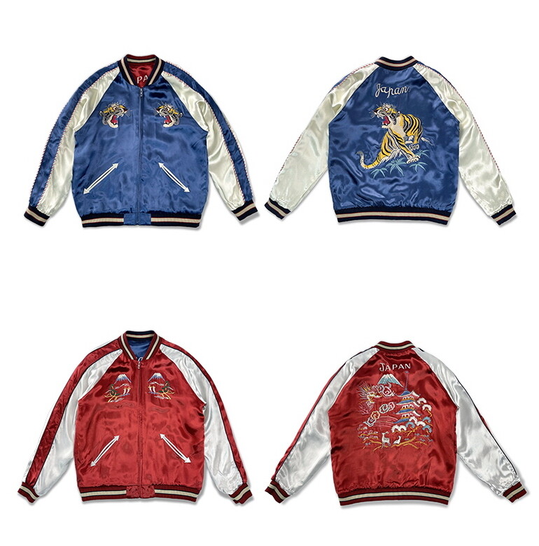 JAPANESE EMBROIDERED JACKETS 1&2,スカジャン Mens Souvenir