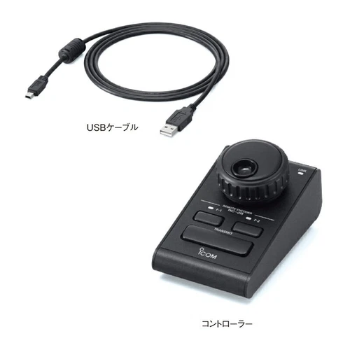 ICOM RC-28 Remote Encoder for IC-9100 7600 7410 7200 USB - Picture 7 of 24