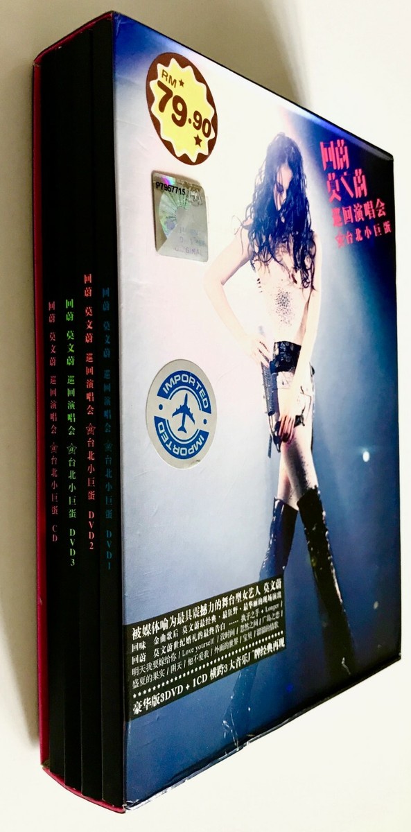 未開封Karen Mok 回蔚 莫文蔚 巡迴演唱會台北小巨蛋 3DVD+1CD 【公式通販】