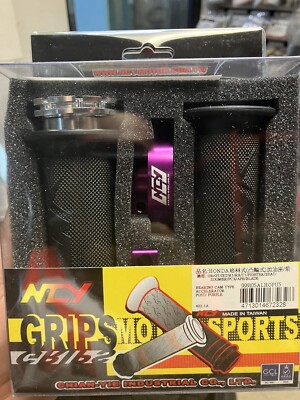 NCY THROTTLE & GRIP SET (PURPLE, BEARING STYLE, 7/8'') FOR 50cc QMB139 150cc GY6