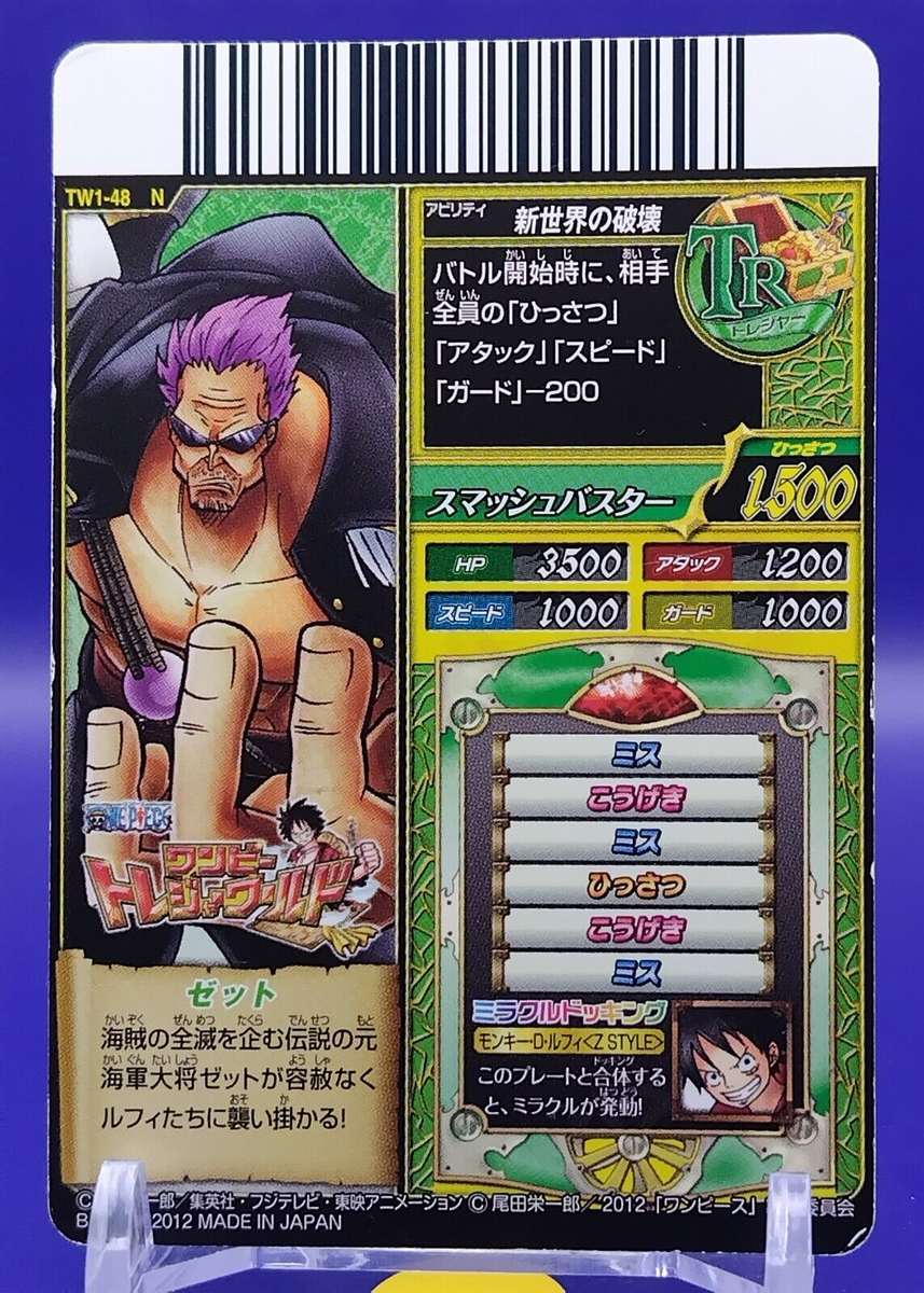 Zet ONE PIECE Treasure World Card Cards Carddas Japanese BANDAI
