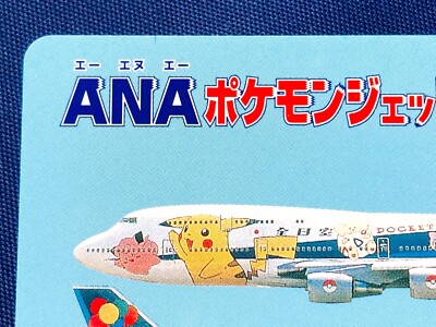 Pokemon Jet Phone Card Japanese ANA Airlines limited Pikachu Pokemon Jet Phone Card Japanese ANA Airlines limited Pikachu