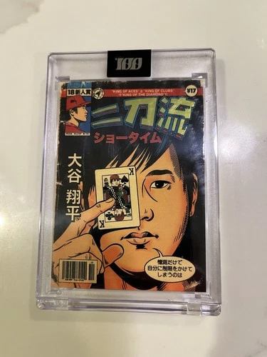 2022 Topps Project 100 #31 SHOHEI OHTANI by Daniel Jacob Horine /3999 Angels