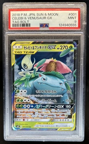 2019 Pokemon SM Team Up Celebi Venusaur Holo #1/181 PSA 9