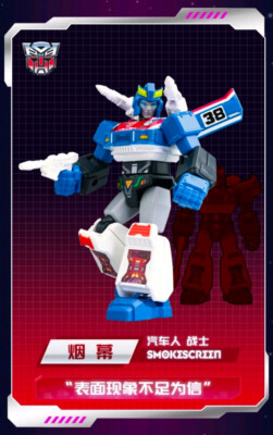 バラ売り用 Blokees トランスフォーマー 星辰版 1弾～4弾 バラ売り用 Blokees トランスフォーマー 星辰版 1弾～4弾 Blokees