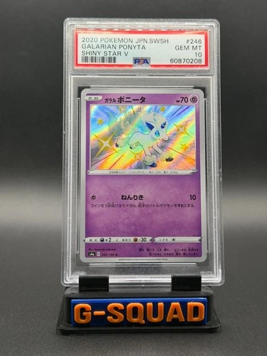 Galarian Ponyta #246/190 Japanese Shiny Star V  PSA 10