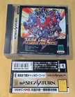 Super Robot Wars F Final (Banpresto) [JAPAN IMPORT] Sega Saturn - VERY GOOD