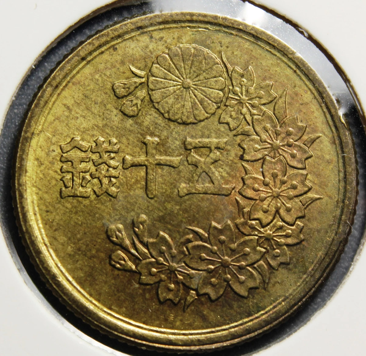 1947 Year Japanese Coins for sale | eBay
