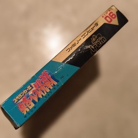 Spelunker II Nintendo Famicom FC Japan Import Irem CIB Retro Adventure Boxed