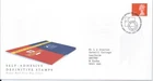 GB QEII 1993 Self Adhesive Definitive First Day Cover Tallents House Postmark
