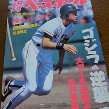 Hideki Matsui Cards, Rookie Cards, Autographed Memorabilia 63