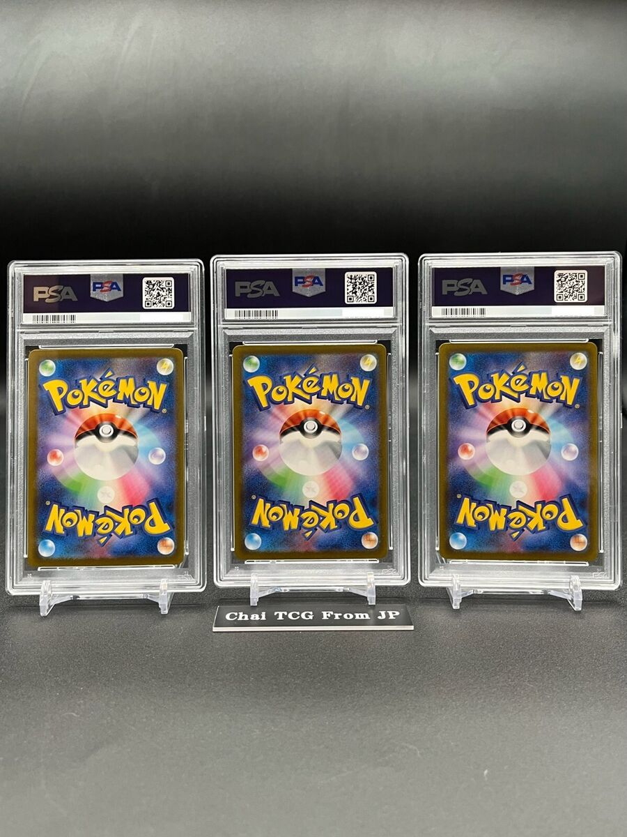 PSA 10 Set Venusaur Bulbasaur Ivysaur 003/032 CLF Pokemon PSA 10 Set Venusaur Bulbasaur Ivysaur 003/032 CLF Pokemon