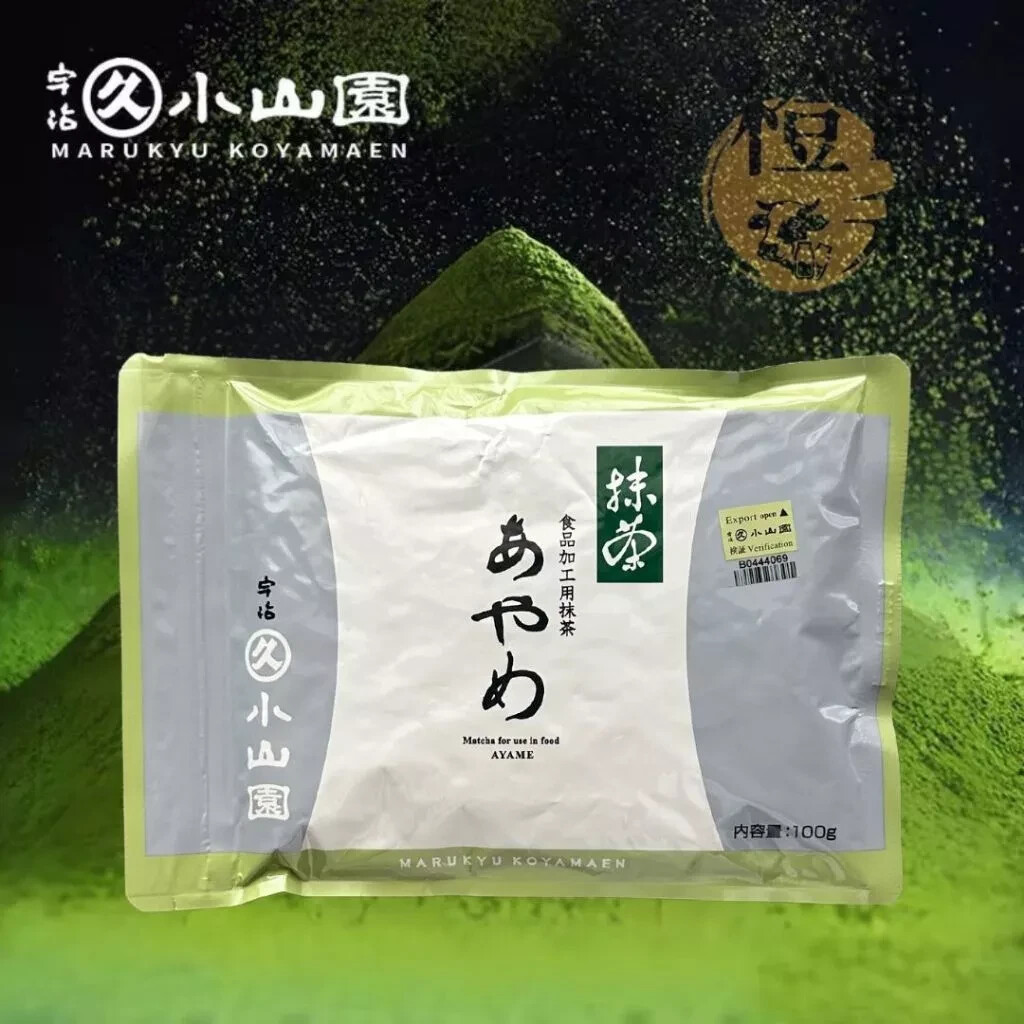 まっちゃ Marukyu Koyamaen Matcha Green Tea AYAME Powder Authentic