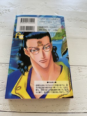 田村由美長編4作品 全90巻豪華全巻セット 7SEEDS セブンシーズ+外伝 田村由美 全巻セット‼︎ - メルカリ