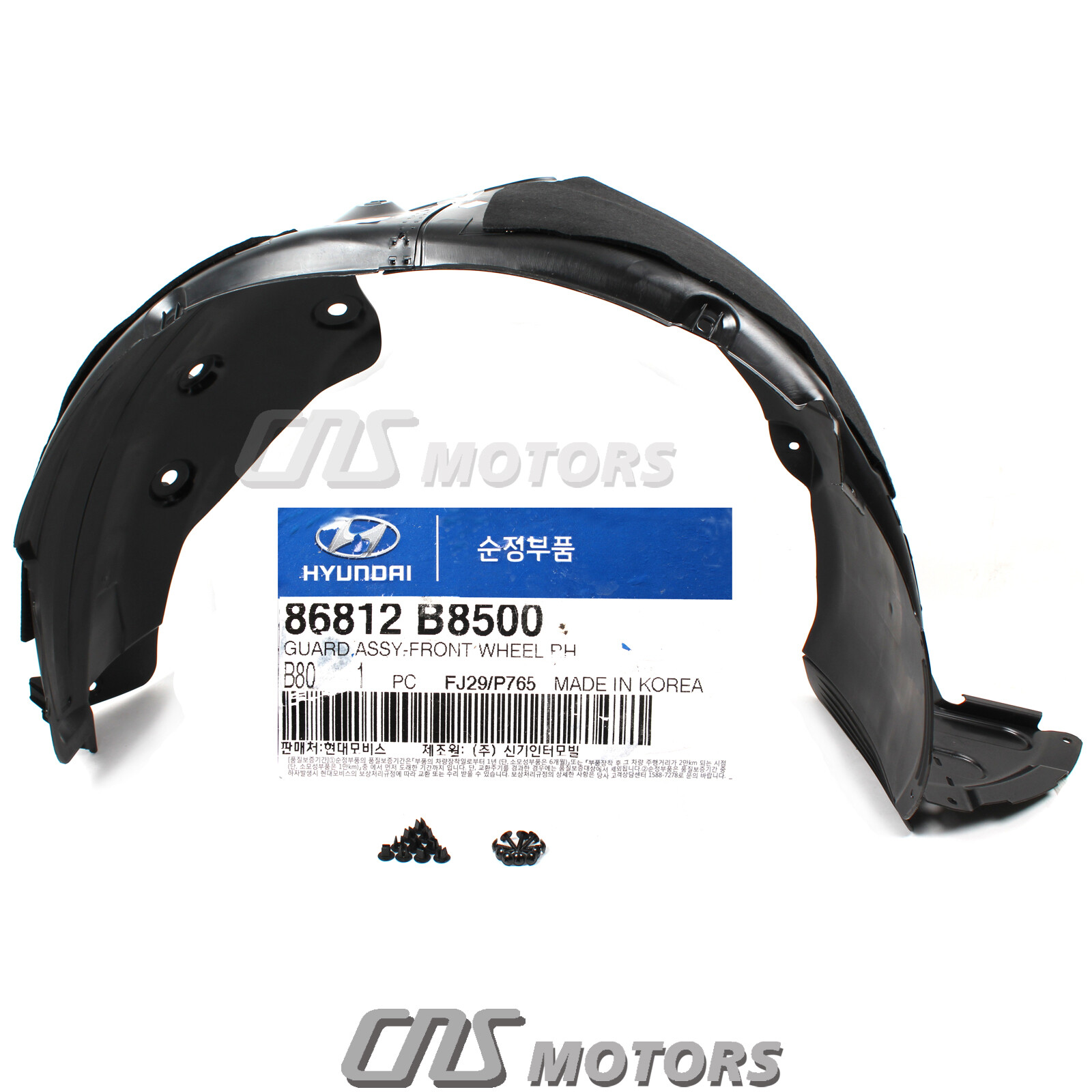 ⭐GENUINE⭐ Fender Liner FRONT RIGHT PASSENGER for 17-19 Santa Fe 