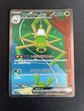Pokemon Card Japanese Spidops EX 101/078 SAR SV1V