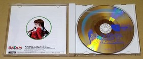 Ryoko Inoue Roommate Yuka Sato Dreamcast 3-piece set with various good quality