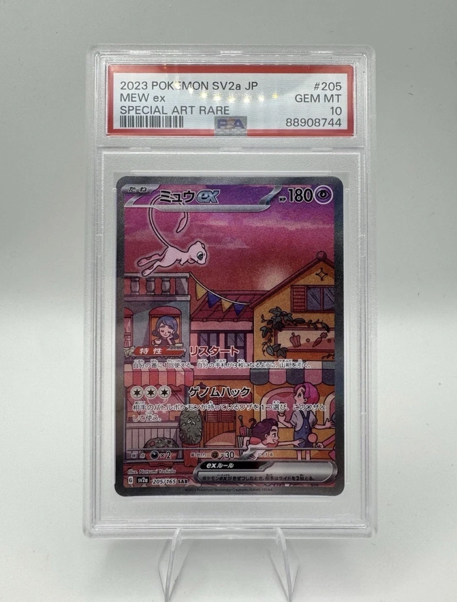 Mew Ex 205/165 Sv2a: Pokemon Card 151 for sale | eBay