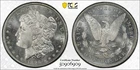 1898 Morgan Silver Dollar PCGS MS-66 PQ LOOKS PROOFLIKE