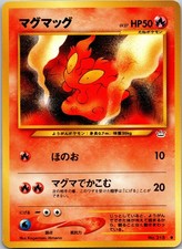 Slugma Common Neo 3 Revelation  Japanese Pokemon LP