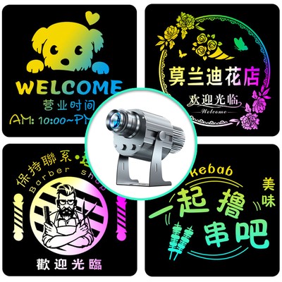 110W IP67 Auto Color Changing Logo GOBO Projector Outdoor Projection Sign Light