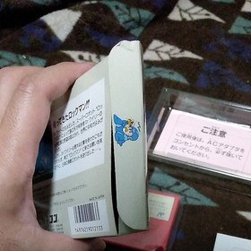 Good condition Box manual Rockman 2 Famicom software Nintendo manual