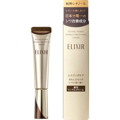 SHISEIDO ELIXIR Superior Retino Power Wrinkle Cream S 15g JAPAN