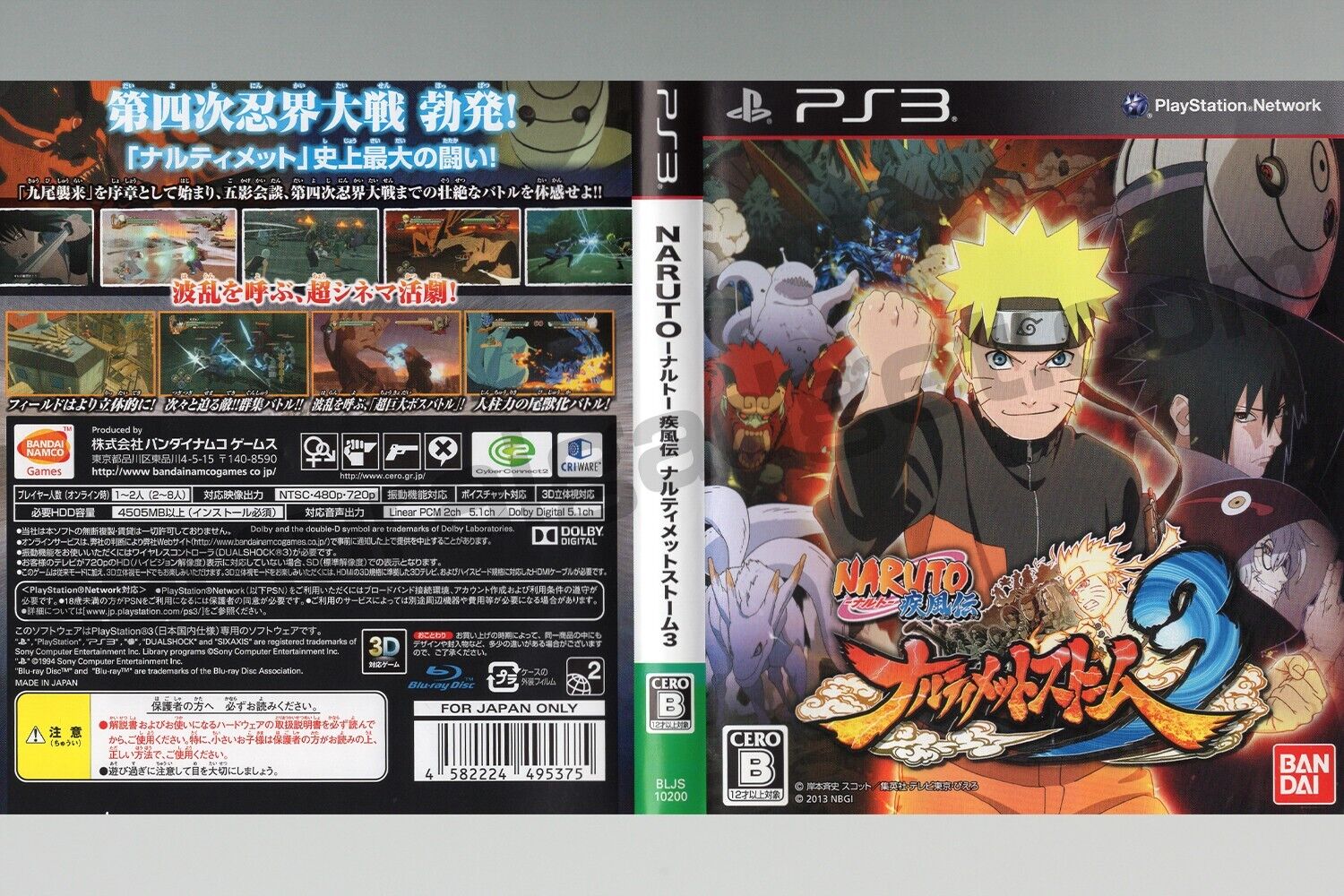 Naruto Shippuden: Ultimate Ninja Storm 2 - (PS3) PlayStation 3 – J&L Video  Games New York City