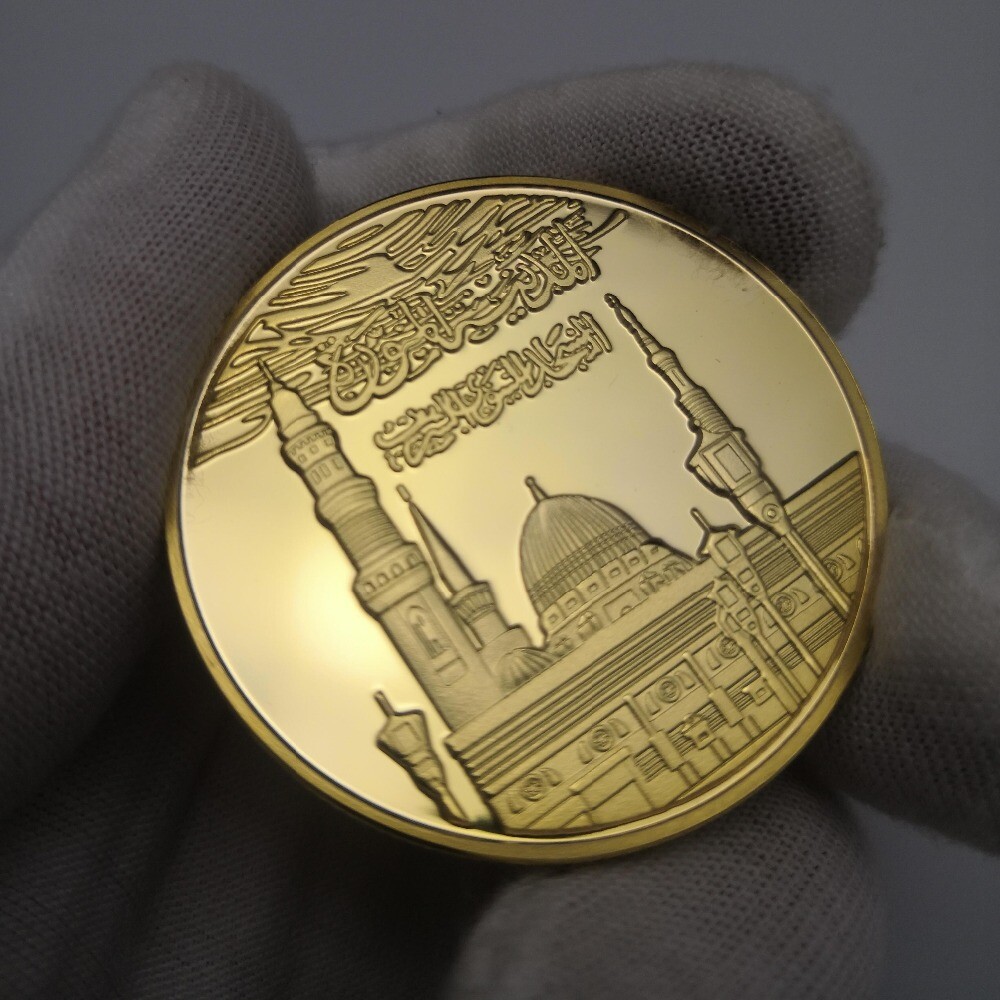 Saudi Arabia Islamic Muslim Religion Gold Plated Souvenir Coin Collection  Gift