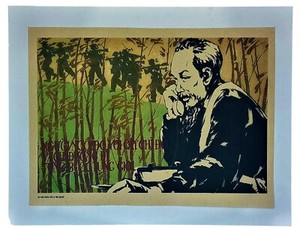 Vietnam War Propaganda Poster Ho Chi Minh Prepares The Attack Plan In The Jungle