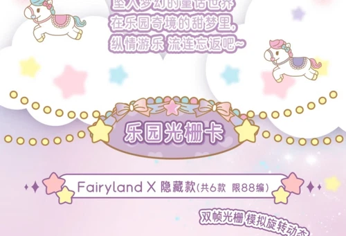 VANCARDS Sanrio Girls Diary Doujin Collection Trading Card New Card Brick Sealed - Bild 20 von 24