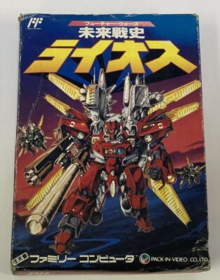 Nintendo Famicom Mirai Senshi: Lios Future Wars Japan w/ Box and