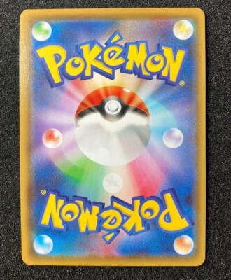 シャワーズV SA 075/069 Pokemon Chinese S6a Eevee Heroes Vaporeon V SR (SA) 075/069 S6a