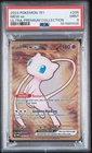 2023 POKEMON 151 ULTRA-PREMIUM COLLECTION #205 MEW EX PSA 9