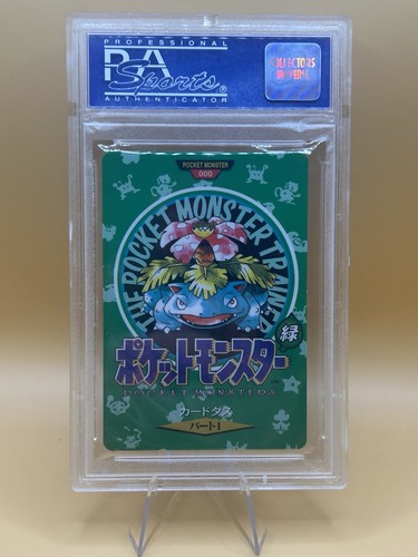 1996 Pokémon Japanese Bandai Venusaur Trainer Carddass Vending PSA 5 Slab Error - Picture 2 of 2