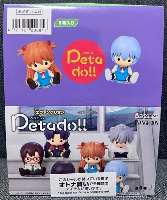 Evangelion Petadoll 1BOX Complete Set of 6 Re-ment JAPAN NEW | eBay