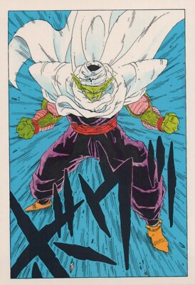 1993 DRAGON BALL Postcard Original Spanish Vintage 6'' x 4.15'' (15 x 10.5 cm) #44