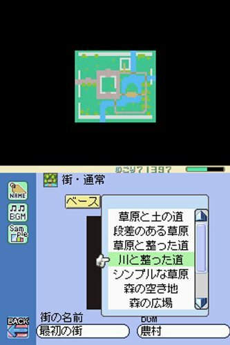 USADO Nintendo DS RPG Tsukuru DS DSi Mejorado 15399 IMPORTACIÓN JAPÓN - Imagen 6 de 7