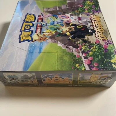 Pokemon Chinese S6a Eevee Heroes One Booster Box (30 Packs) -Enhanced  Expansion | eBay