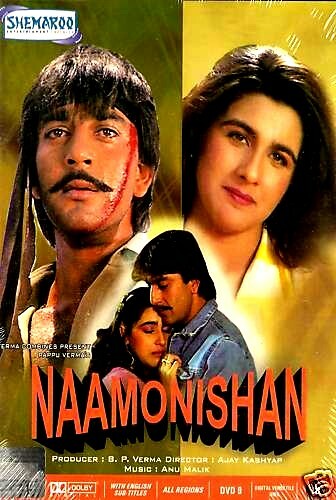 NAAMONISHAN - SANJAY DUTT - AMRITA SINGH - NEW BOLLYWOOD DVD - FREE UK POST