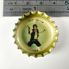 Captain Han Solo #2 Star Wars Bottle Cap Crown Cap Coca Cola Vintage Japan Rare