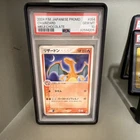 Pokémon Charizard Meiji Chocolate Promo 2004 Japanese #054 PSA 10