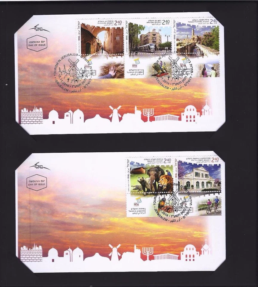 ISRAEL 2016 GOLD STAMPS SOUVENIR TOURISM IN JERUSALEM SHEET + FDC only 999 - Image 2 of 3