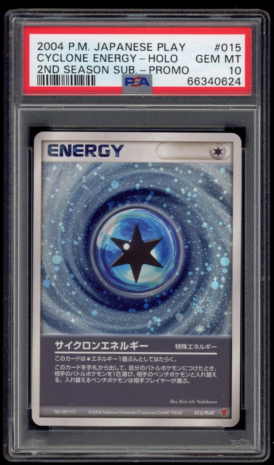 eBay