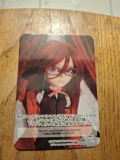 Pullip Taeyang Grell Doll Trading Card 
