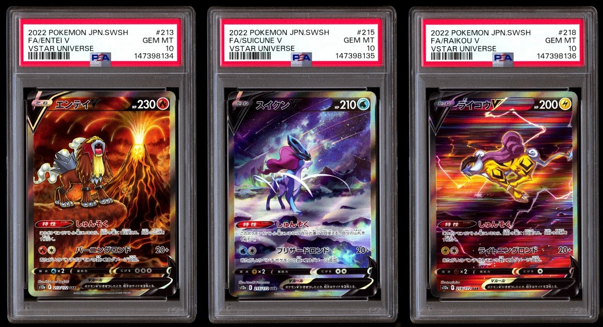Entei Pokémon TCG Professional Sports Authenticator (PSA