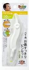 Green Bell Baby Nose Tweezers and Cleaning Brush with Case BA-002  JAPAN