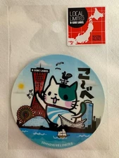 B-Side Label Sannomiya Local Limited Sticker Waterproof and UV Protected
