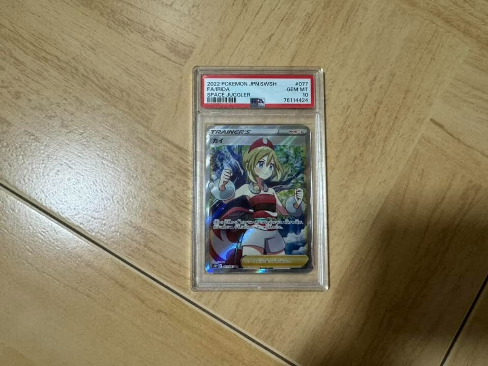 Japanese Pokemon Card, Irida SR PSA 10 | eBay Japanese Pokemon Card, Irida SR PSA 10 | eBay