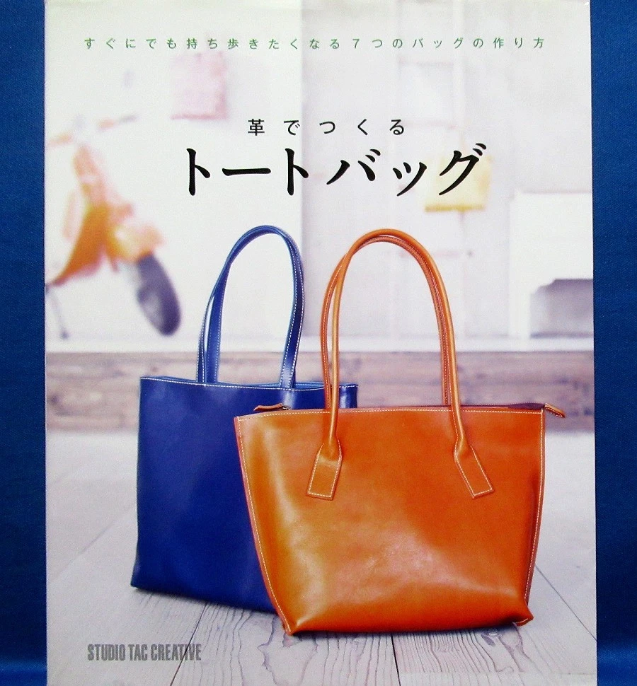 Japanese leather tote 2025 bag